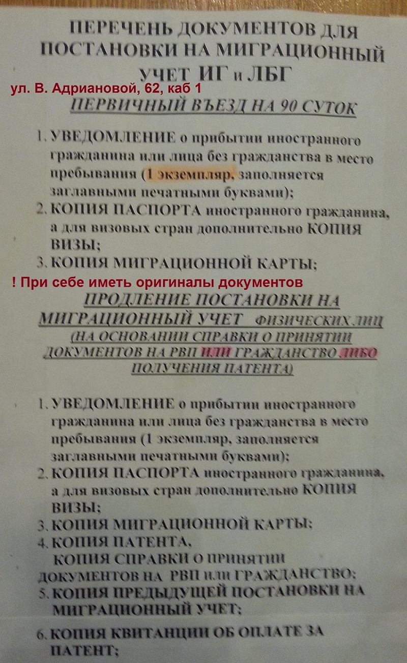 Приехать В Калугу По Программе Переселения - Калужская область - Форум  переселенцев