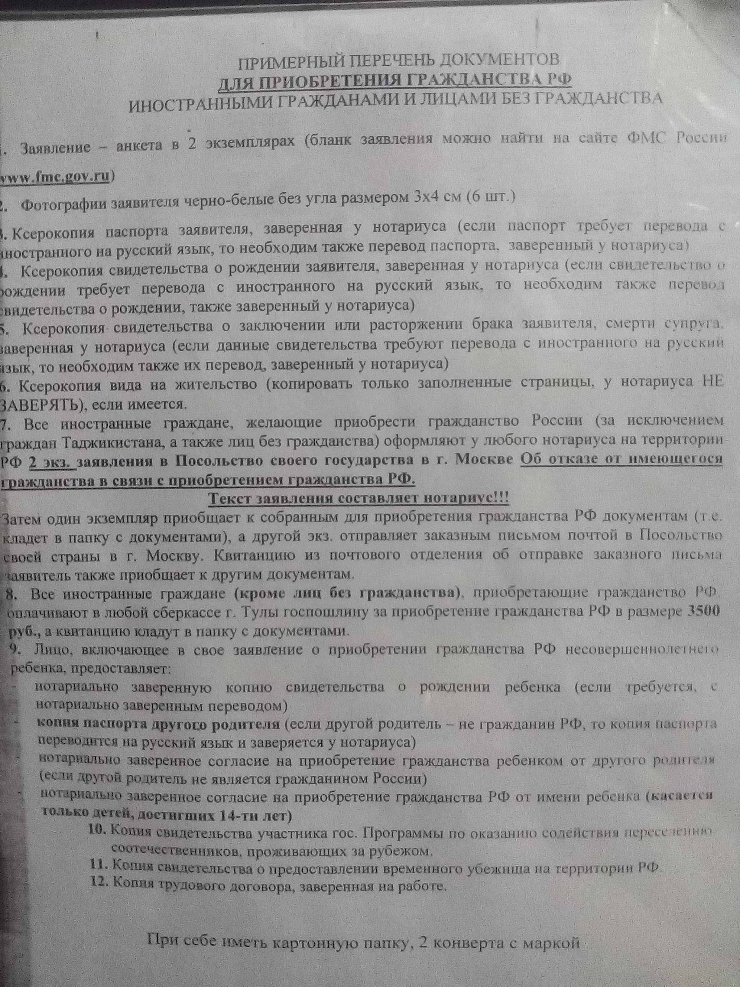 Переселение В Тульскую Область - Страница 141 - Тульская область - Форум  переселенцев