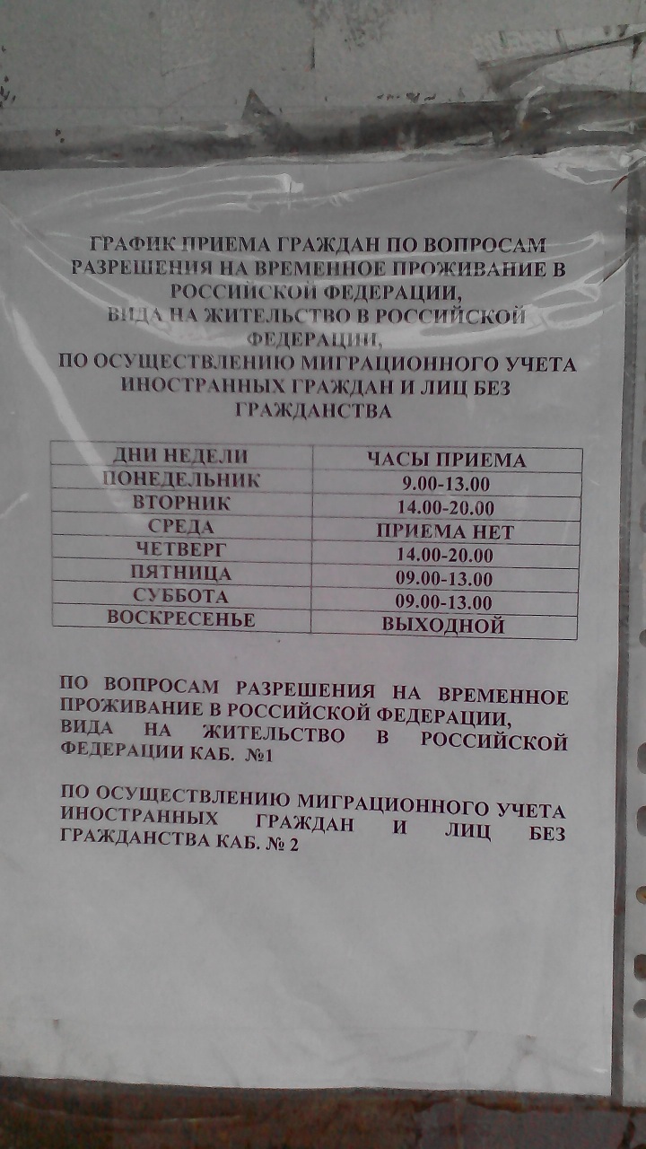 Переселение В Ярославль. - Страница 32 - Ярославская область - Форум  переселенцев