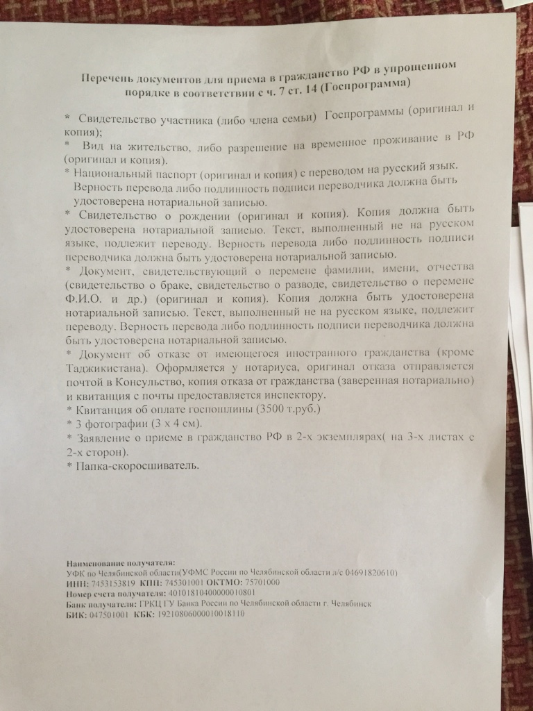 БЕСЕДКА, ОБСУЖДАЕМ ОБЩИЕ ВОПРОСЫ! - Страница 82 - Челябинская область -  Форум переселенцев