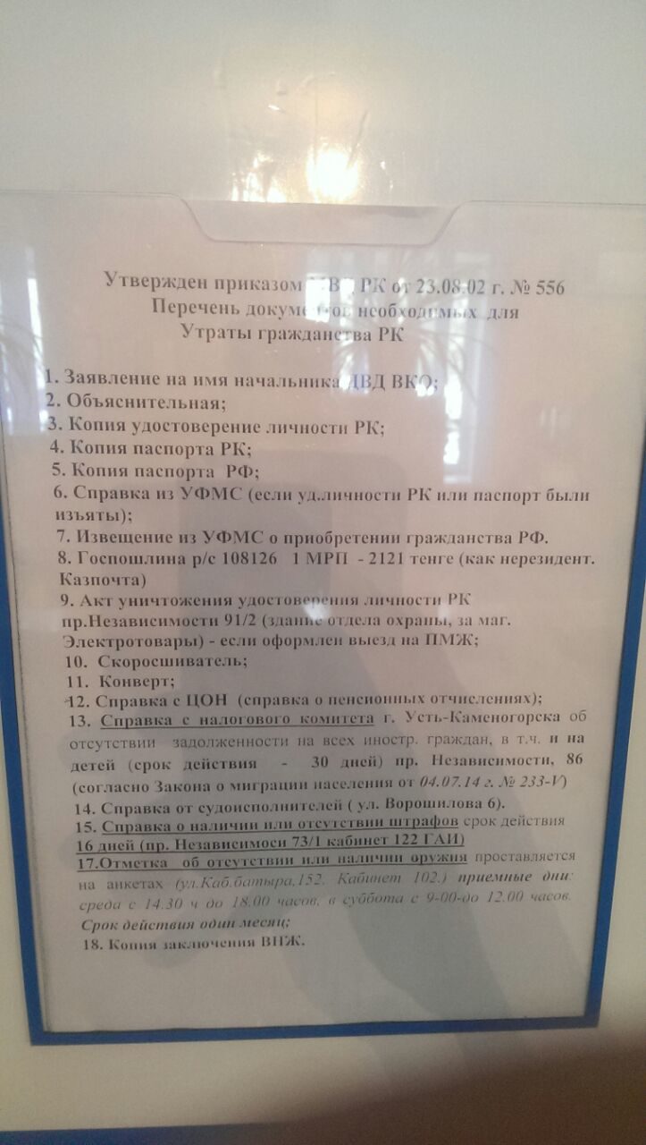 Заявление по утере паспорта образец