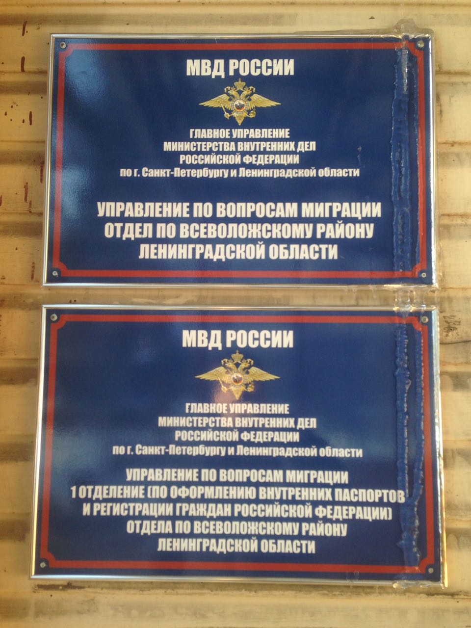 Подача На Рвп В Лен. Области - Страница 78 - Ленинградская область - Форум  переселенцев