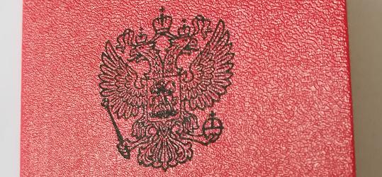 получение военного билета