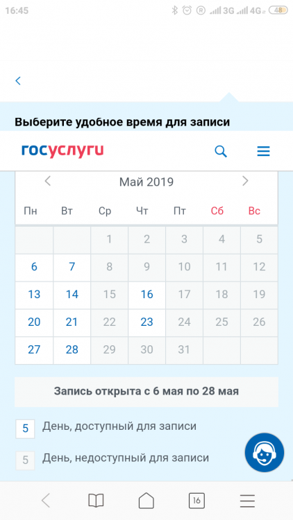 Screenshot_2019-04-30-16-45-37-486_com.android.browser.png