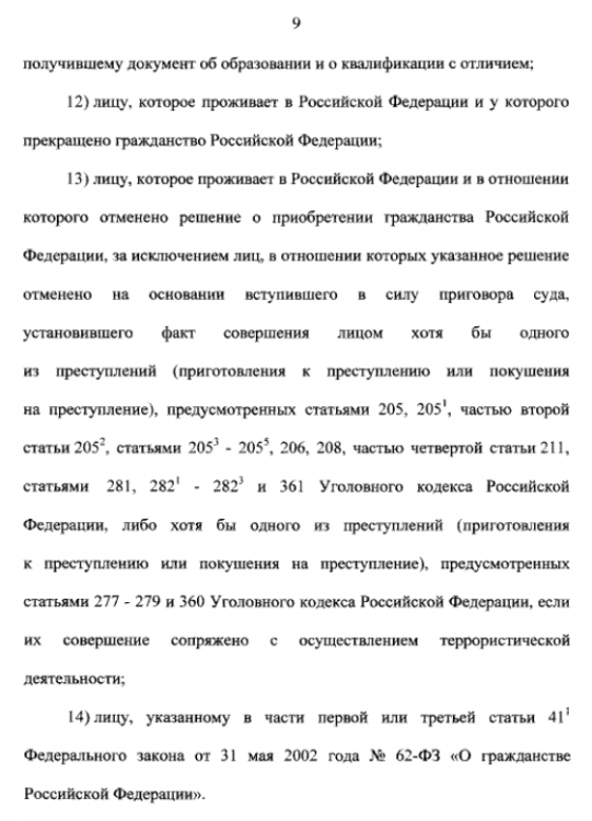 ВНЖ9Screenshot_2019-08-04-18-30-46-1.png