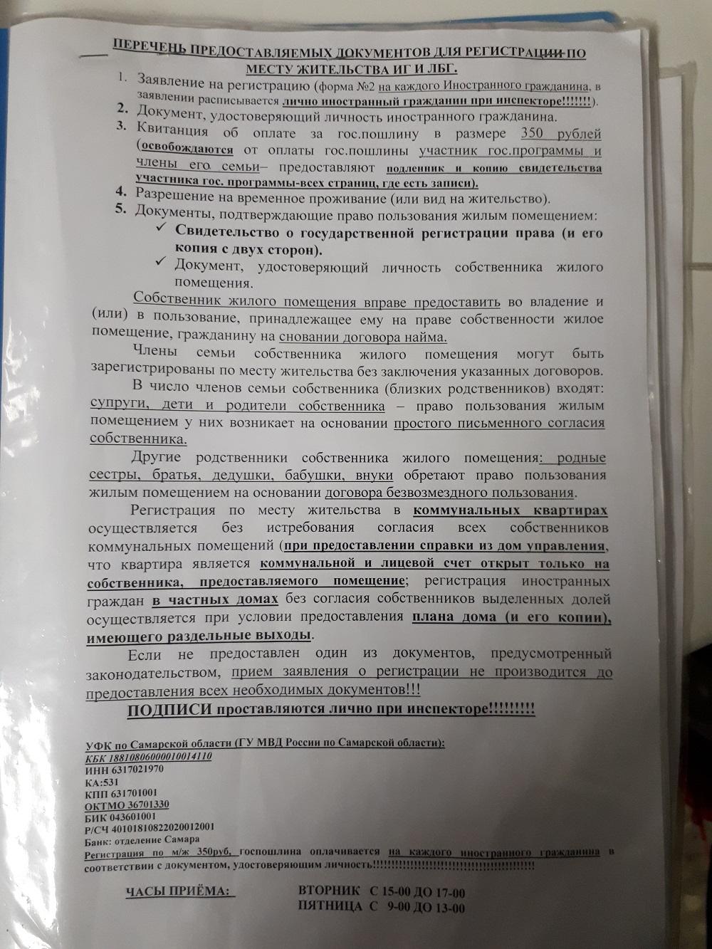 Очерк о нашем переезде из Казахстана в Самарскую область по Программе  переселения соотечественников - Самарская область - Форум переселенцев