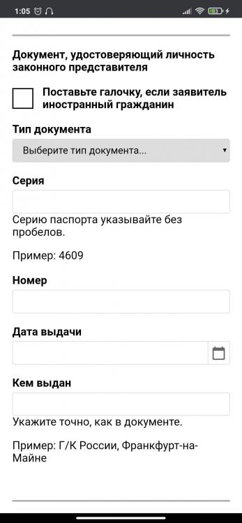 Screenshot_2020-11-21-01-05-44-793_com.android.chrome.jpg