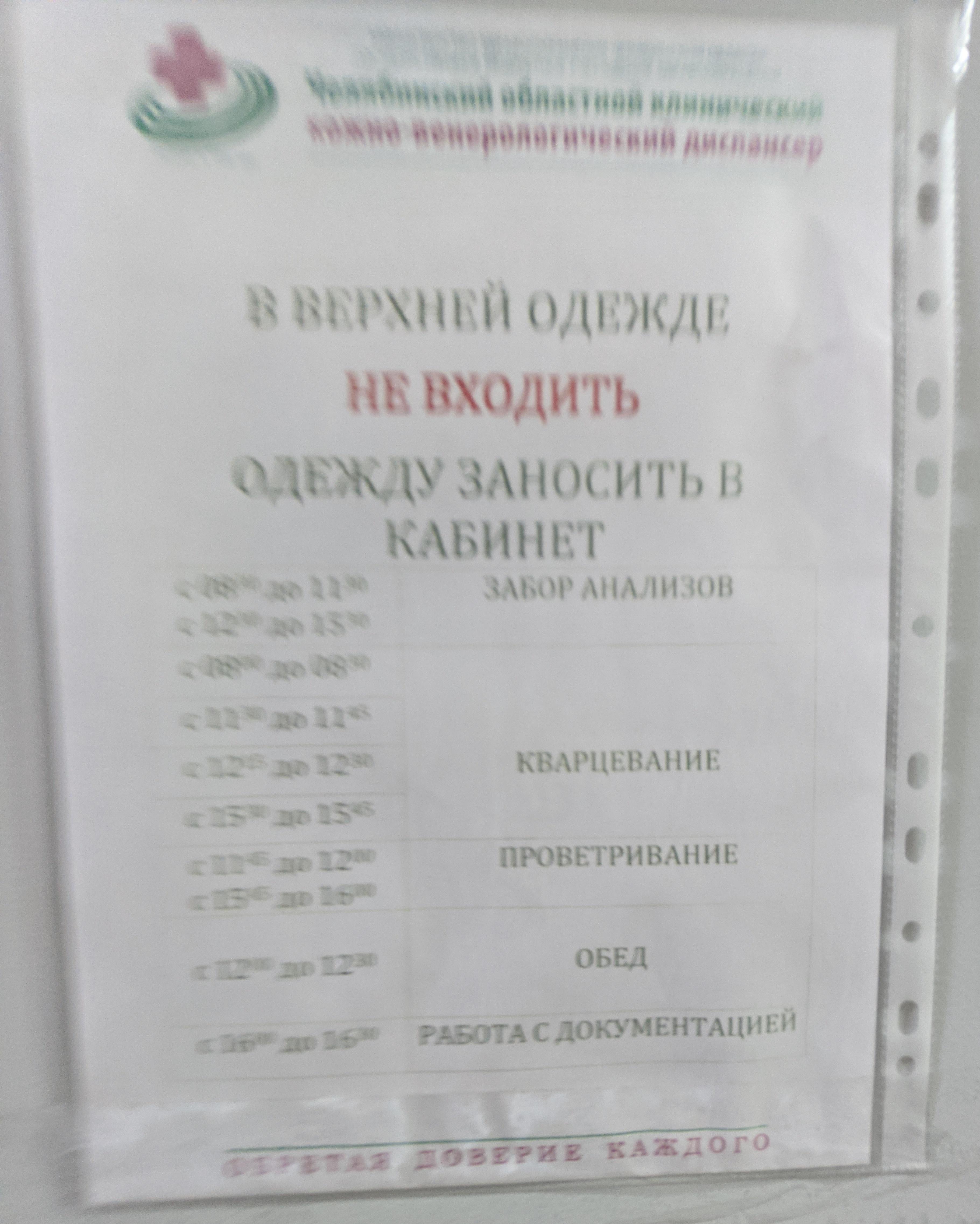 БЕСЕДКА, ОБСУЖДАЕМ ОБЩИЕ ВОПРОСЫ! - Страница 201 - Челябинская область -  Форум переселенцев