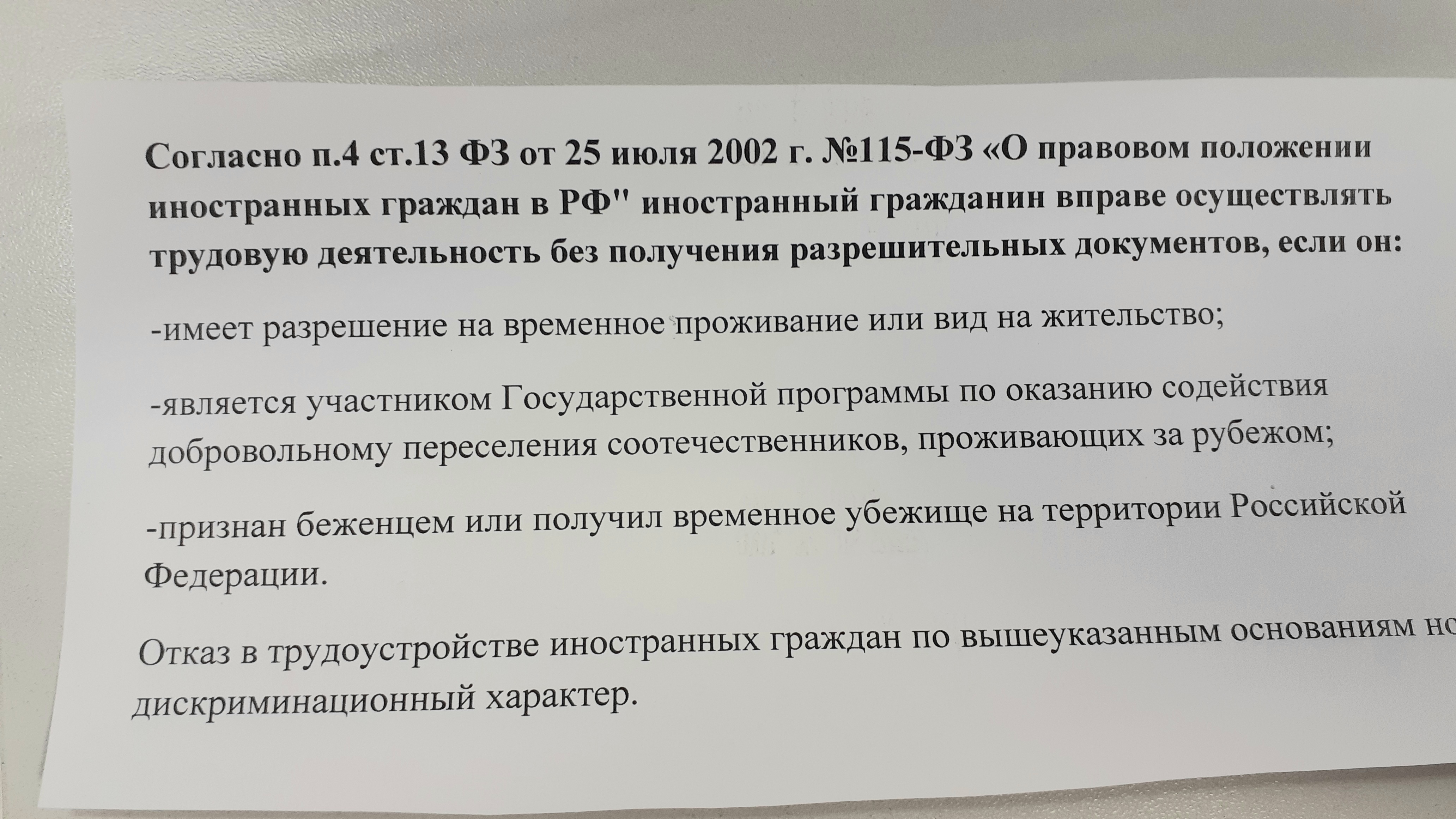 История моего переселения - 2 - Страница 2 - Хабаровский край - Форум  переселенцев