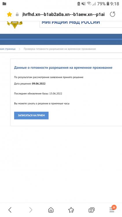 Screenshot_20220615-091842_Samsung Internet.jpg