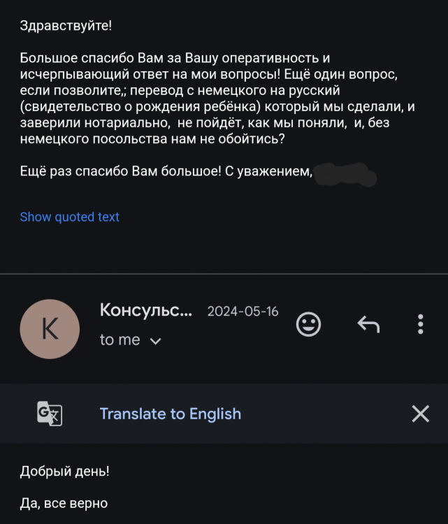 Screenshot_20250227_201327_Gmail-min.png
