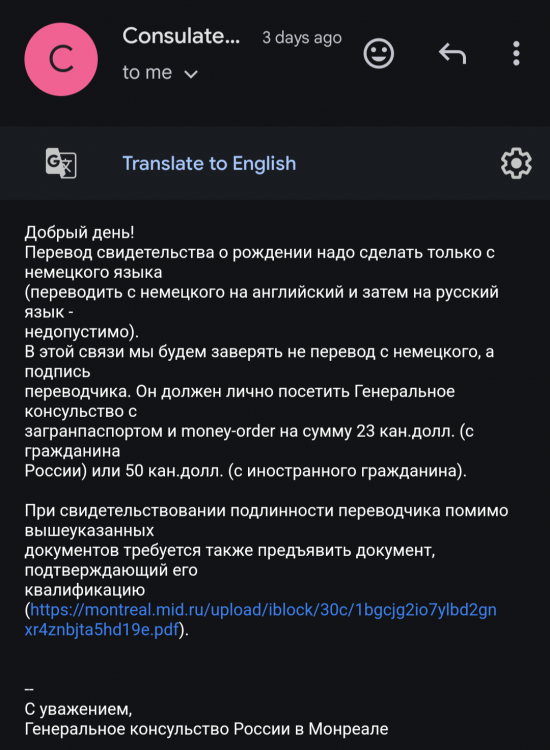 Screenshot_20250227_201512_Gmail-min.png